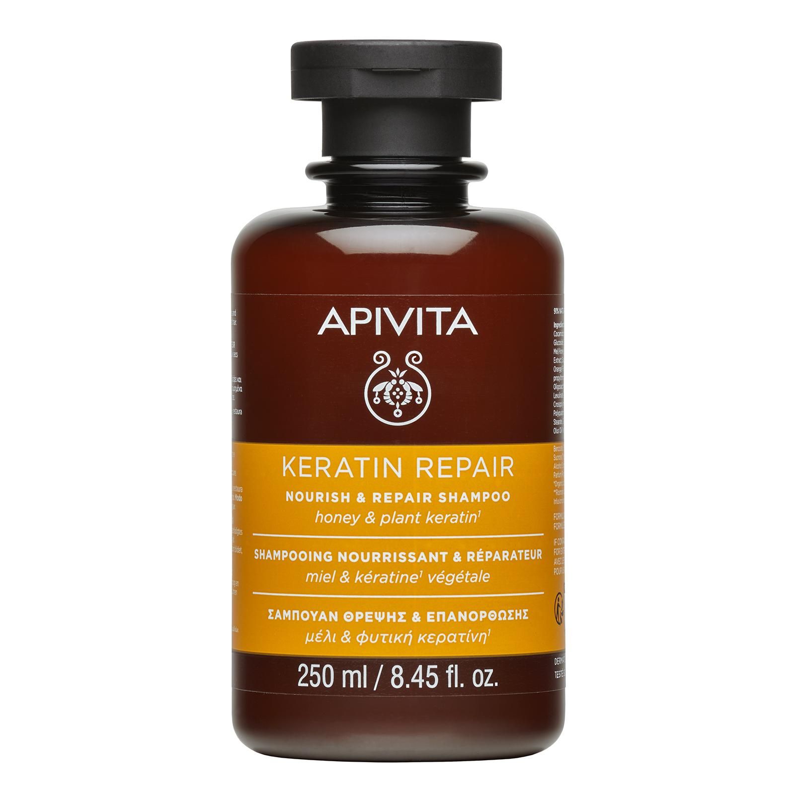 Réparation de shampooing kératine Nutritive et réparation pour les cheveux secs et endommagés